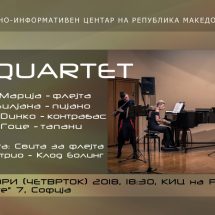 Концерт на „Квартет“ во КИЦ на Македонија во Софија